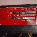 2021年苏州隆凯LK10-20龙门雕铣机，台面1.2米2.2米，b.